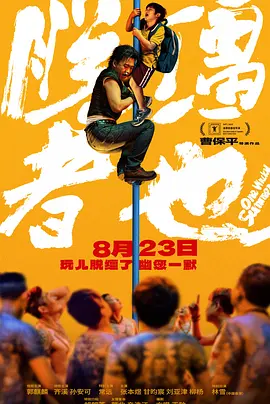 av电影在线网站